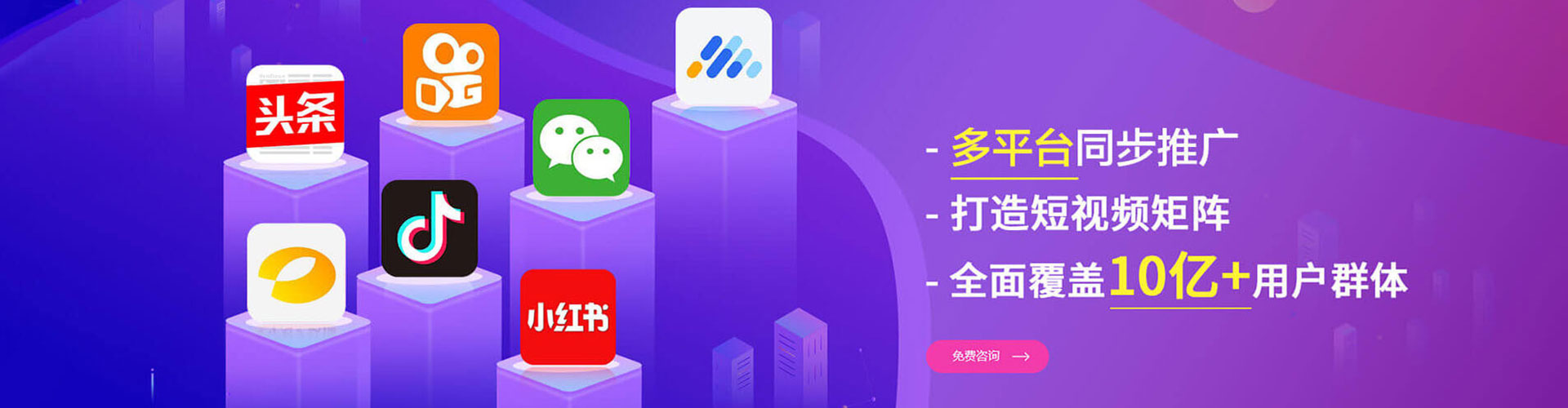 隰县百度推广返点