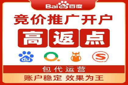 百度推广的关键词选择策略