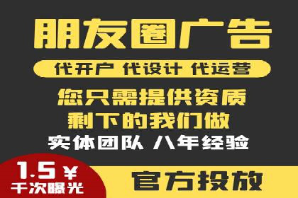 信息流托管案例：大数据分析助力决策