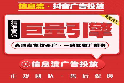 百度推广开户攻略：实战案例解读